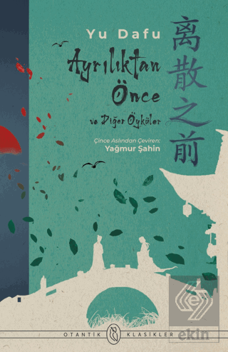 Ayrılıktan Önce ve Diğer Öyküler