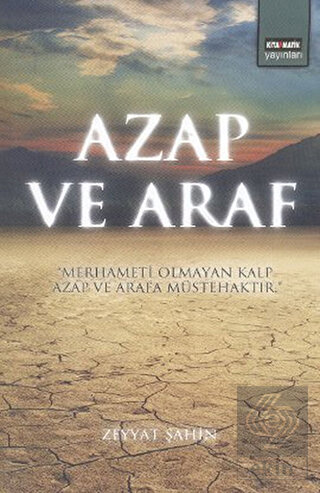 Azap ve Araf