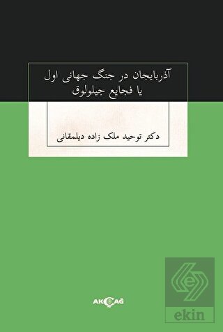 Azerbaycan Der Cenk Cihan-i Evvel Ya Faciayı Cilol