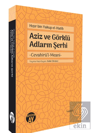 Aziz ve Görklü Adların Şerhi