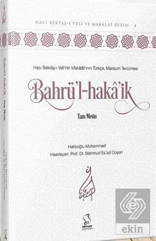 Bahrü\'l-haka\'ik