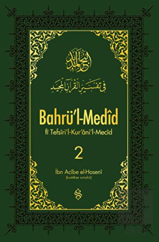 Bahrü\'l-Medid 2. Cilt