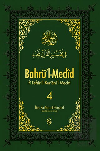 Bahrü\'l-Medid 4. Cilt