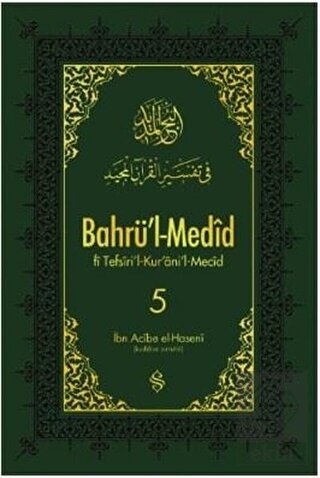 Bahrü'l-Medid 5. Cilt