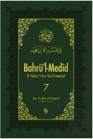 Bahrü\'l-Medid 7. Cilt