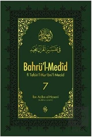 Bahrü\'l-Medid 7. Cilt