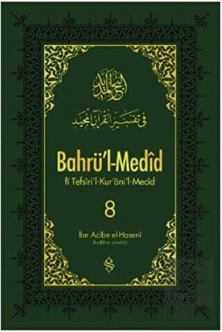 Bahrü\'l-Medid 8. Cilt