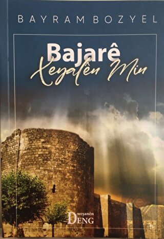 Bajare Xeyalen Min