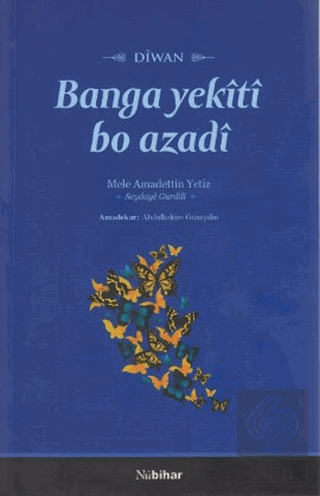 Banga Yekiti Bo Azadi