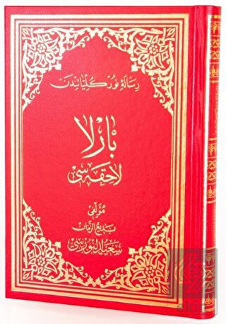 Barla Lahikası (Osmanlıca - Büyük Boy)