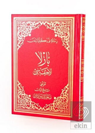 Barla Lahikası Osmanlıca Orta Boy