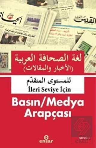 Basın / Medya Arapçası (İleri Seviye İçin)