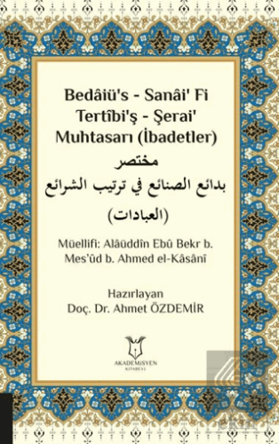 Bedaiü's - Sanai' Fi Tertibi'ş - Şerai' Muhtasarı