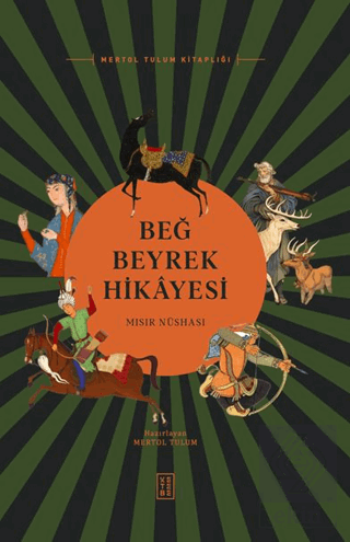 Beğ Beyrek Hikâyesi