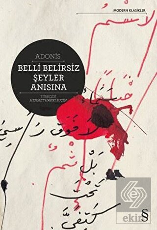 Belli Belirsiz Şeyler Anısına