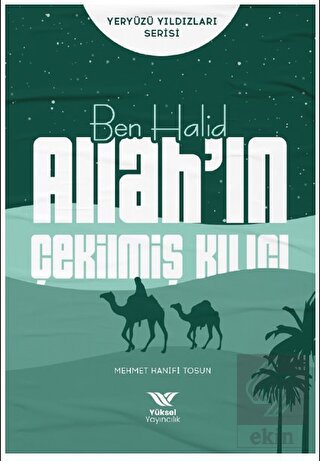 Ben Halid Allah'ın Çekilmiş Kılıcı