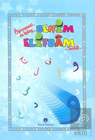 Benim Elifbam (Tecvidli-Mavi Kapak)