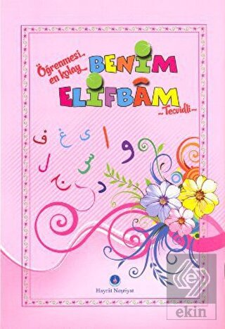 Benim Elifbam (Tecvidli-Pembe Kapak)