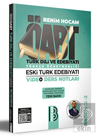 Benim Hocam ÖABT Türk Dili ve Edebiyatı Türkçe Öğr