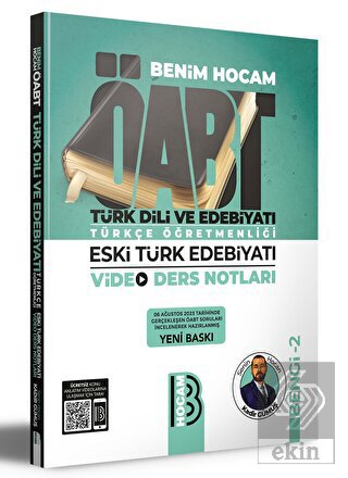 Benim Hocam ÖABT Türk Dili ve Edebiyatı Türkçe Öğr