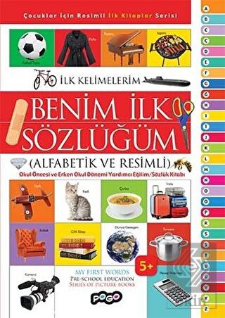 Benim İlk Sözlüğüm