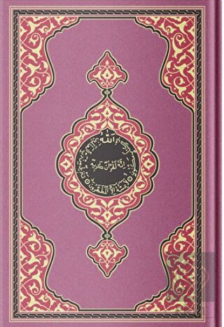 Benim Kur'anım (Rahle Boy-Lila Kapak Kod: 146)