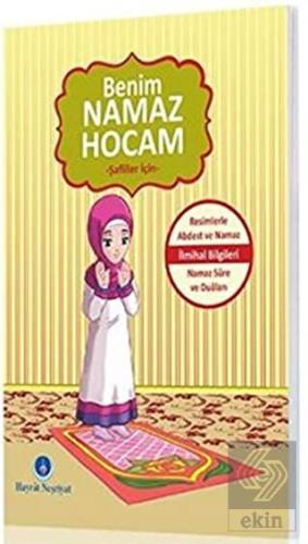 Benim Namaz Hocam (Kızlar ve Şafiiler İçin)