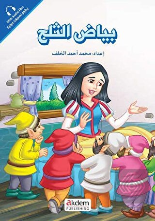 Beyazu\'s-Selc (Pamuk Prenses) - Prensesler Serisi