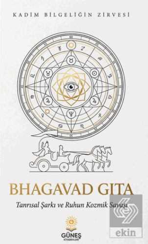 Bhagavad Gita