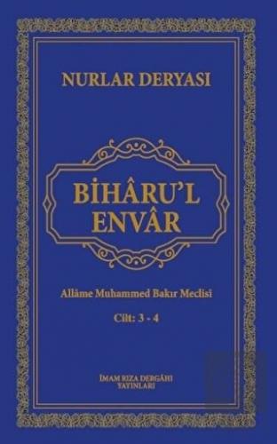 Biharu'l Envar