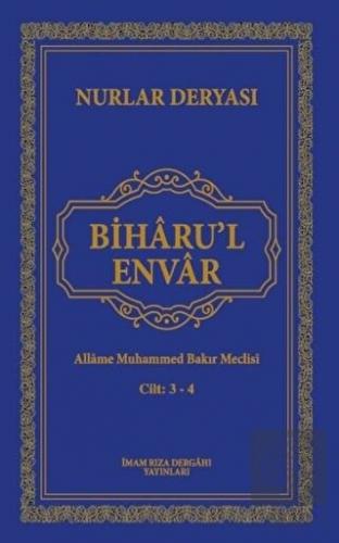 Biharu'l Envar