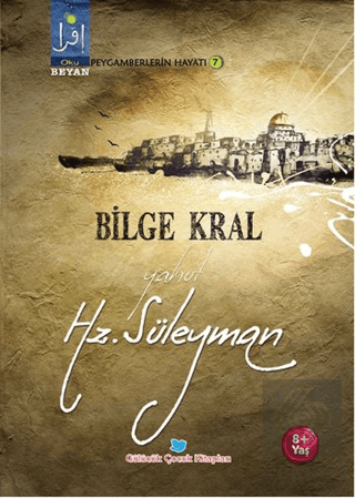 Bilge Kral Yahut Hz. Süleyman