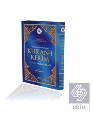 Bilgisayar Hatlı Çok Kolay Okunuşlu Kur'an-ı Kerim