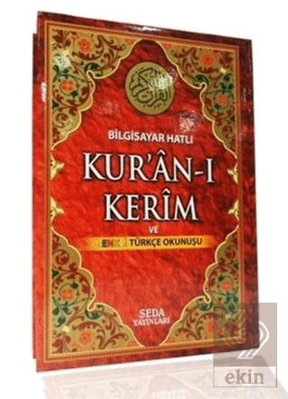 Bilgisayar Hatlı Kuran-ı Kerim ve Renkli Türkçe Okunuşu ( Rahle Boy, Kod:132)