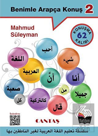 Bin Soruda Sarf & Konu Anlatımlı Sarf Bilgisi