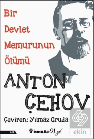 Bir Devlet Memurunun Ölümü