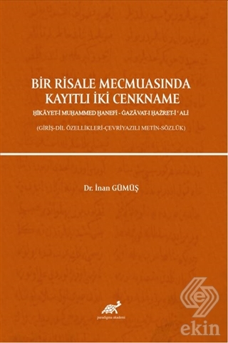 Bir Risale Mecmuasında Kayıtlı İki Cenkname