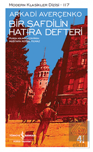 Bir Safdilin Hatıra Defteri