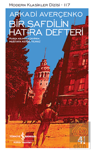 Bir Safdilin Hatıra Defteri