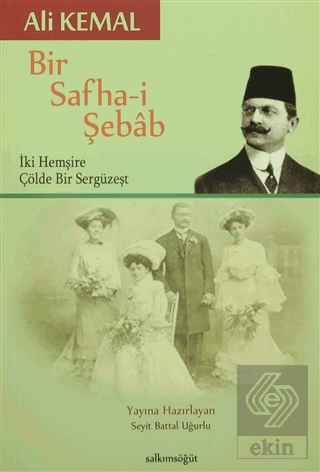 Bir Safha-i Şebab
