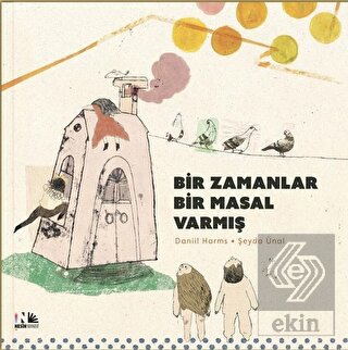 Bir Zamanlar Bir Masal Varmış