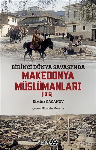 Birinci Dünya Savaşı'nda Makedonya Müslümanları (1