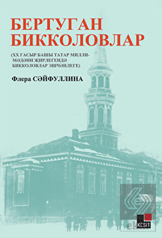 Birtugan Bikkolovlar Xx Gasır Başı Milli-medeni Ci