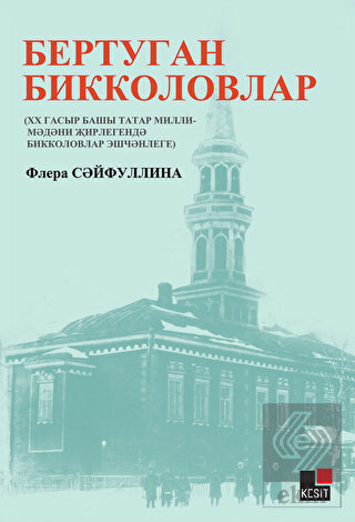 Birtugan Bikkolovlar Xx Gasır Başı Milli-medeni Ci
