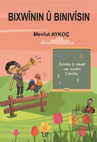 Bixwinin U Binivisin