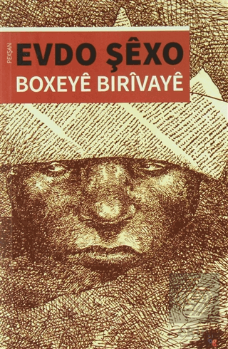 Boxeye Bırıvaye