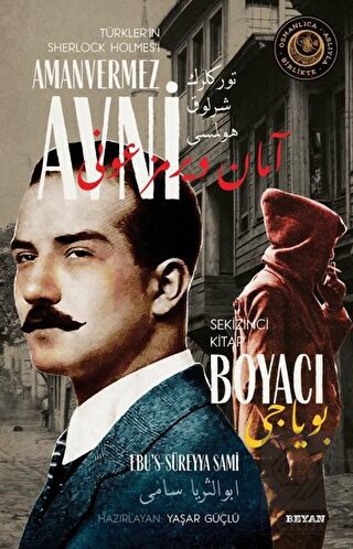 Boyacı - Türkler\'in Sherlock Holmes\'i Amanvermez A