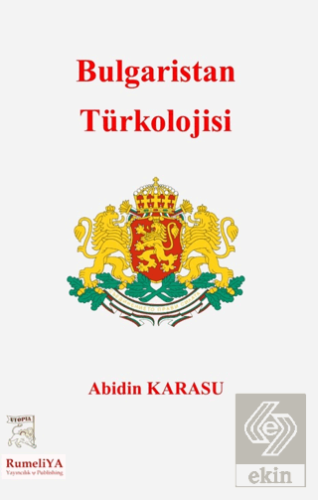 Bulgaristan Türkolojisi