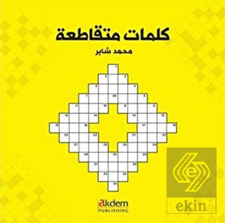 Bulmacalarla Arapça - Arabic Crosswords