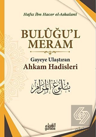 Buluğu'l Meram
